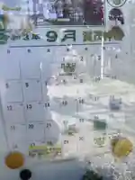 賀茂神社のその他建物