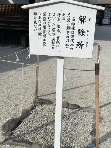 賀茂御祖神社（下鴨神社）のその他建物