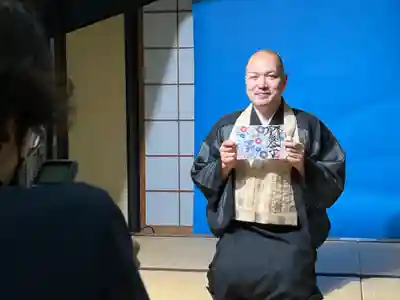 伊勢の国 四天王寺(三重県)