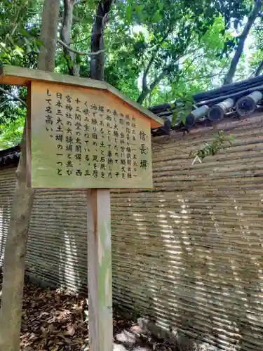 厚別神社(北海道)