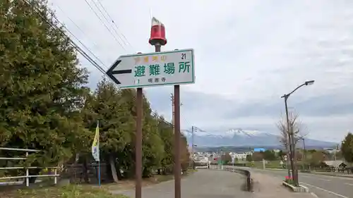 明憲寺の建物その他