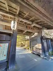 円通院(宮城県)