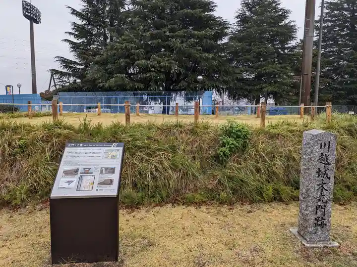 三芳野神社(埼玉県)