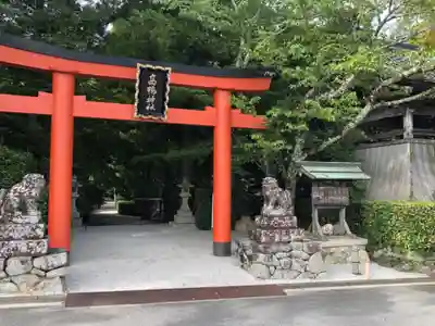 高鴨神社の鳥居