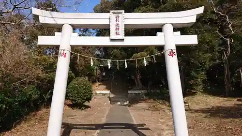 大洗磯前神社の鳥居