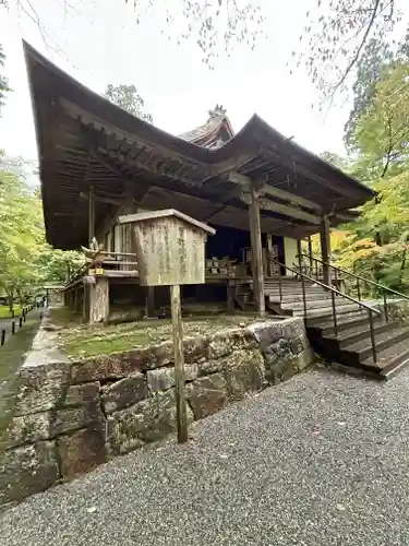 三千院門跡(京都府)