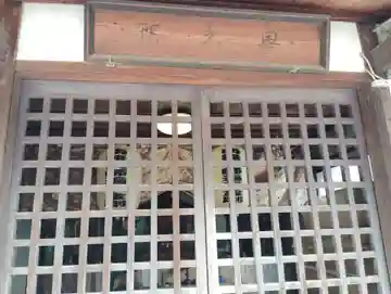 観音寺奥之院(岡山県)