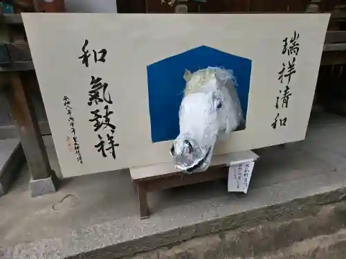 皇大神社の{uncategorized: "未分類", other: "その他", undefined: "問題あり", building: "その他建物", grave: "お墓", sacred_gate: "鳥居", guardian: "狛犬", statue: "像", buddha: "仏像", history: "歴史", nature: "自然", garden: "庭園", animal: "動物", pagoda: "塔", temizu: "手水舎", mountain_gate: "山門・神門", sanctuary: "本殿・本堂", subordinate: "末社・摂社", art: "芸術", scenery: "景色", jizo: "地蔵", ema: "絵馬", goshuin: "御朱印", omikuji: "おみくじ", items: "授与品その他", amulet: "お守り", goshuincho: "御朱印帳", eats: "食事", festival: "お祭り", votive_dance: "神楽", shichigosan: "七五三参", wedding: "結婚式", experience: "体験その他", initially: "初詣", around: "周辺", anti_infection: "感染症対策"}