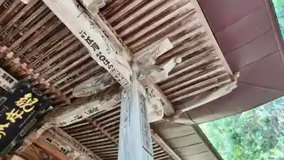 大蔵寺(福島県)