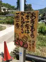 延隆寺(大分県)