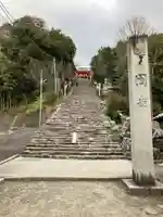 伊佐爾波神社(愛媛県)