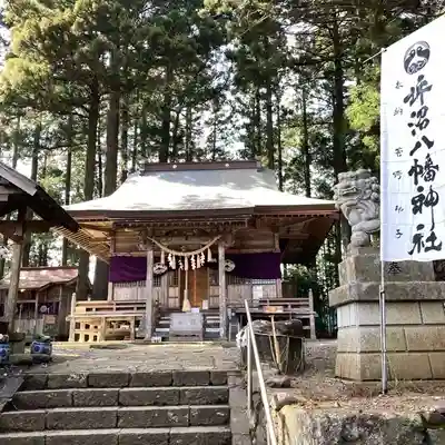 坪沼八幡神社の本殿・本堂