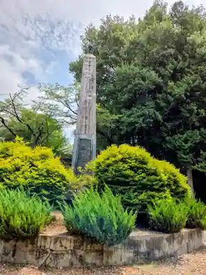 岩手護國神社(岩手県)
