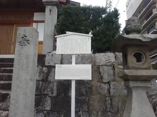 湯神社(愛媛県)
