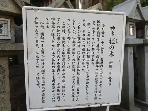 玉蔵院(奈良県)