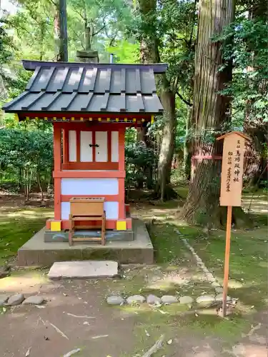 香取神宮(千葉県)