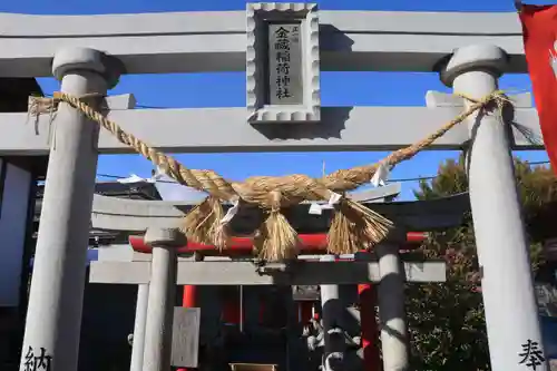 大鏑神社の末社・摂社