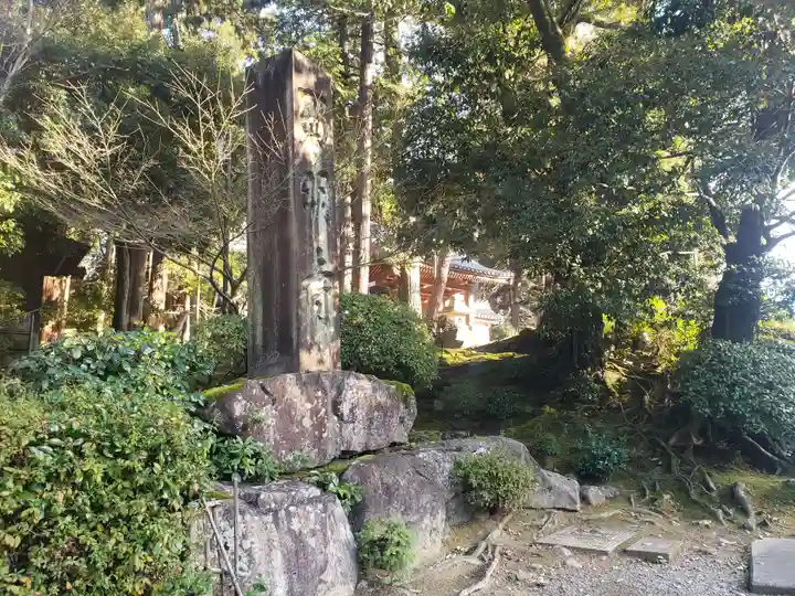 西明寺のその他建物