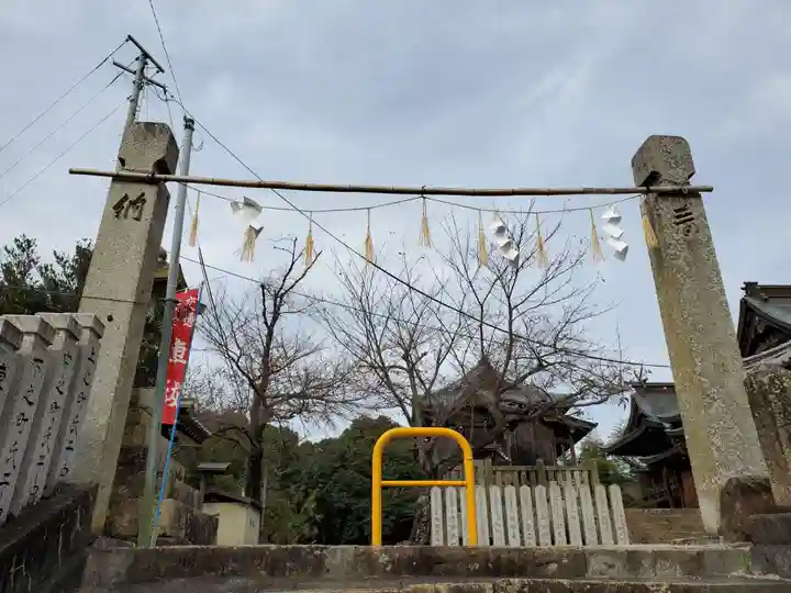 八幡神社(志方八幡神社)の鳥居