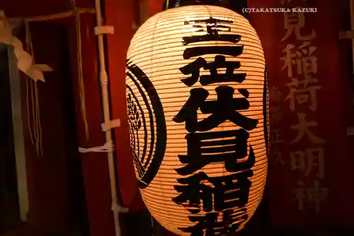 金刀比羅大鷲神社(神奈川県)