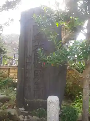 青蓮寺のその他建物