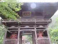 満願寺の山門・神門
