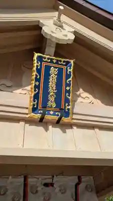 折上稲荷神社(京都府)