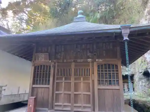 浄光明寺(神奈川県)