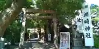 洲嵜神社の鳥居
