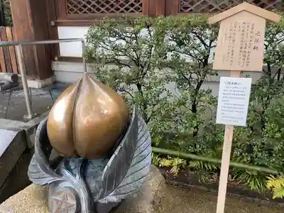 晴明神社(京都府)