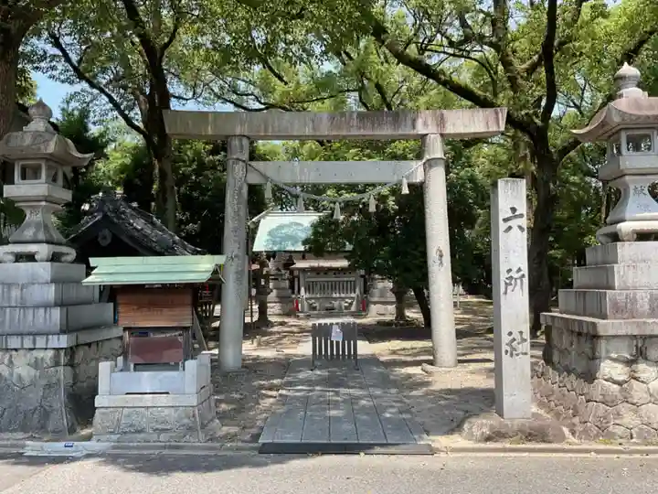 六所社(金城町)の鳥居