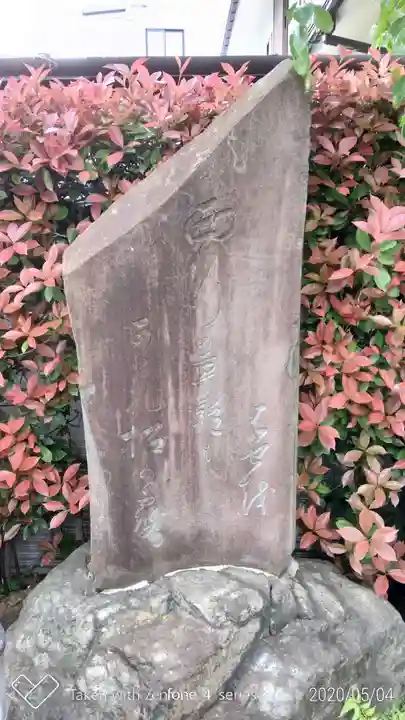 長心寺のその他建物