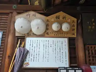 慈尊院(和歌山県)
