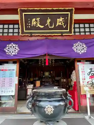 摩利支天 徳大寺(東京都)