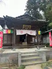 伊能子育て観音 円応寺(千葉県)