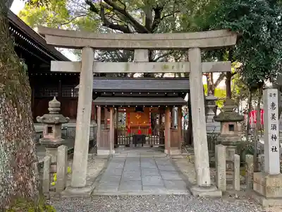 若宮八幡社の末社・摂社