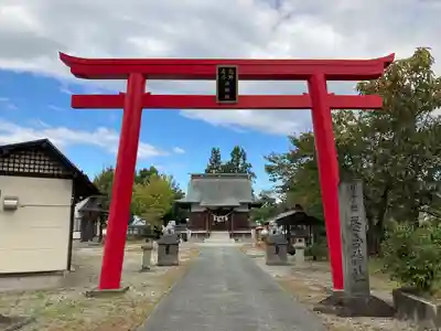 熊野居合両神社(山形県)