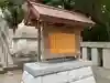 日枝神社の歴史