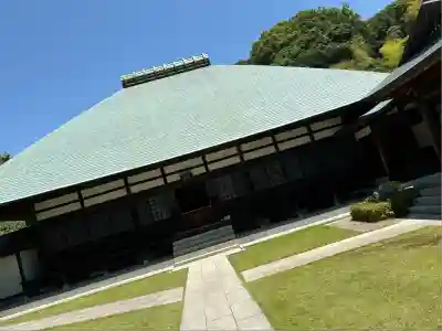 浄妙寺(神奈川県)