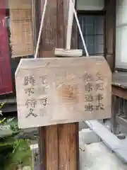 圓通寺の建物その他