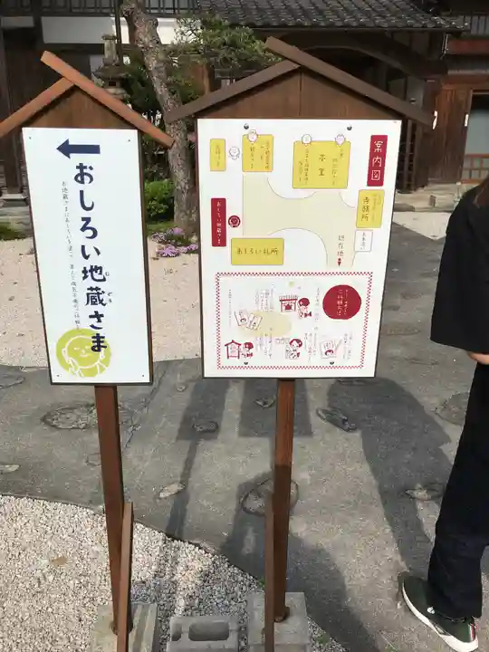 清巌寺のその他建物