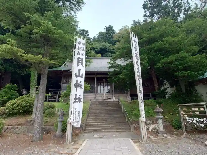 鳥海山大物忌神社吹浦口ノ宮(山形県)