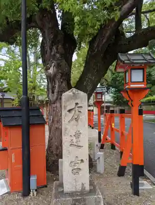 方違神社のその他建物