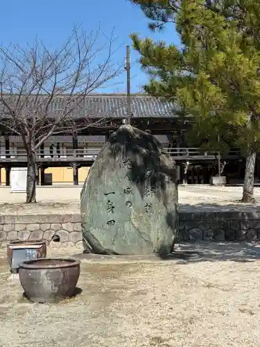 本山専修寺(三重県)