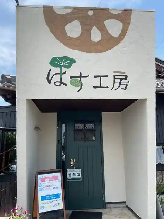一心寺・一心禅寺(愛知県)