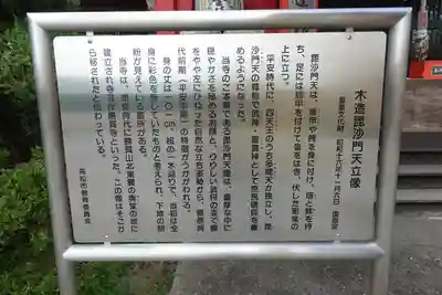 香西寺のその他建物