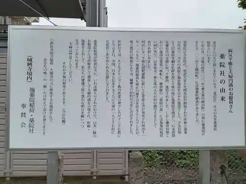 城興寺(京都府)