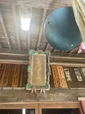 篠塚稲荷神社(栃木県)