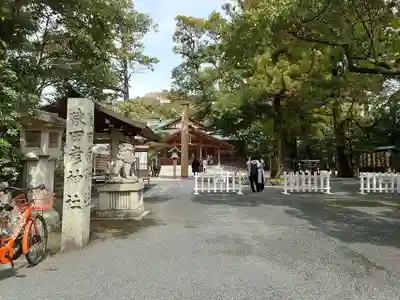 猿田彦神社(三重県)