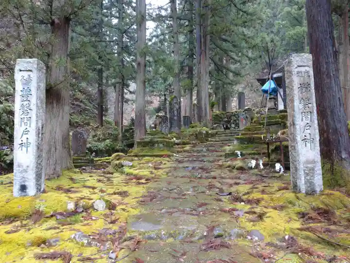 八海山尊神社のその他建物